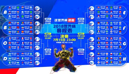 开云体育APP-林丹重返赛场参加明星表演赛，林丹比赛名场面