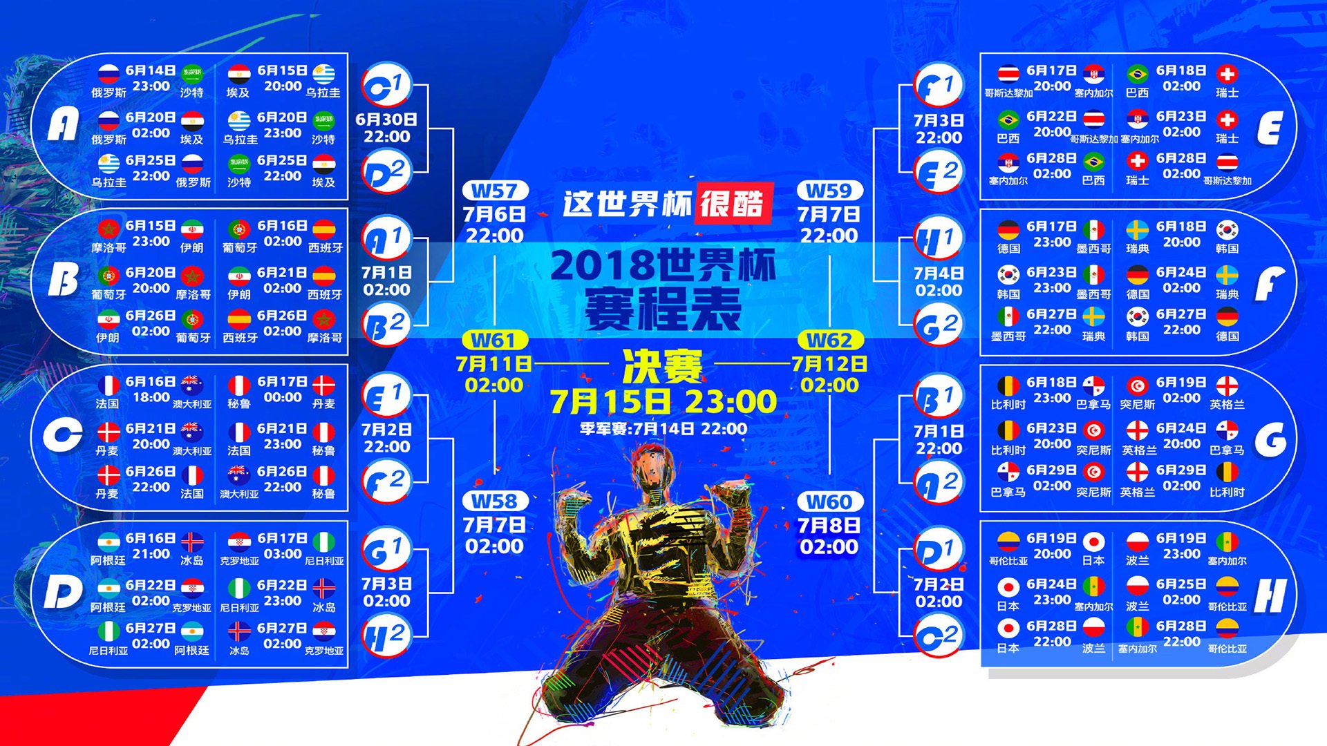 林丹重返赛场参加明星表演赛，林丹比赛名场面